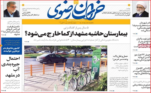 پای مسئولان در یک کفش/ خط و نشان&zwnj;های آقای دادستان/ چند میگیری واکسن بزنی؟!