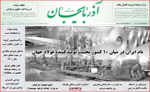 پای مسئولان در یک کفش/ خط و نشان&zwnj;های آقای دادستان/ چند میگیری واکسن بزنی؟!