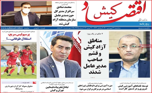 پای مسئولان در یک کفش/ خط و نشان&zwnj;های آقای دادستان/ چند میگیری واکسن بزنی؟!