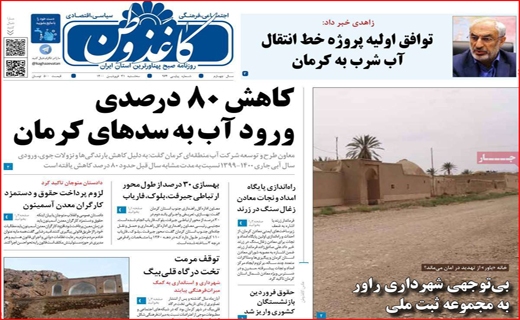 پای مسئولان در یک کفش/ خط و نشان&zwnj;های آقای دادستان/ چند میگیری واکسن بزنی؟!