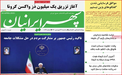 پای مسئولان در یک کفش/ خط و نشان&zwnj;های آقای دادستان/ چند میگیری واکسن بزنی؟!