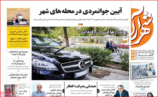 پای مسئولان در یک کفش/ خط و نشان&zwnj;های آقای دادستان/ چند میگیری واکسن بزنی؟!