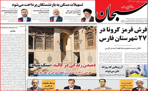 پای مسئولان در یک کفش/ خط و نشان&zwnj;های آقای دادستان/ چند میگیری واکسن بزنی؟!