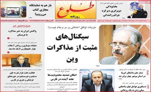 پای مسئولان در یک کفش/ خط و نشان&zwnj;های آقای دادستان/ چند میگیری واکسن بزنی؟!