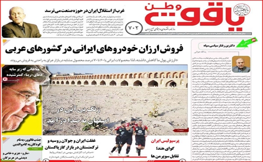 پای مسئولان در یک کفش/ خط و نشان&zwnj;های آقای دادستان/ چند میگیری واکسن بزنی؟!