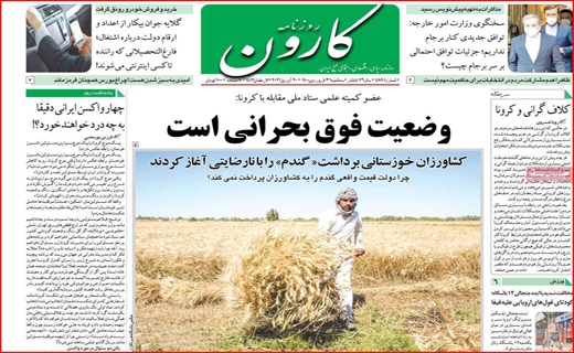 پای مسئولان در یک کفش/ خط و نشان&zwnj;های آقای دادستان/ چند میگیری واکسن بزنی؟!