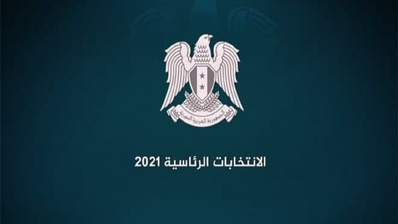 آغاز ثبت‌نام نامزد‌های ریاست جمهوری سوریه در چندین کشور