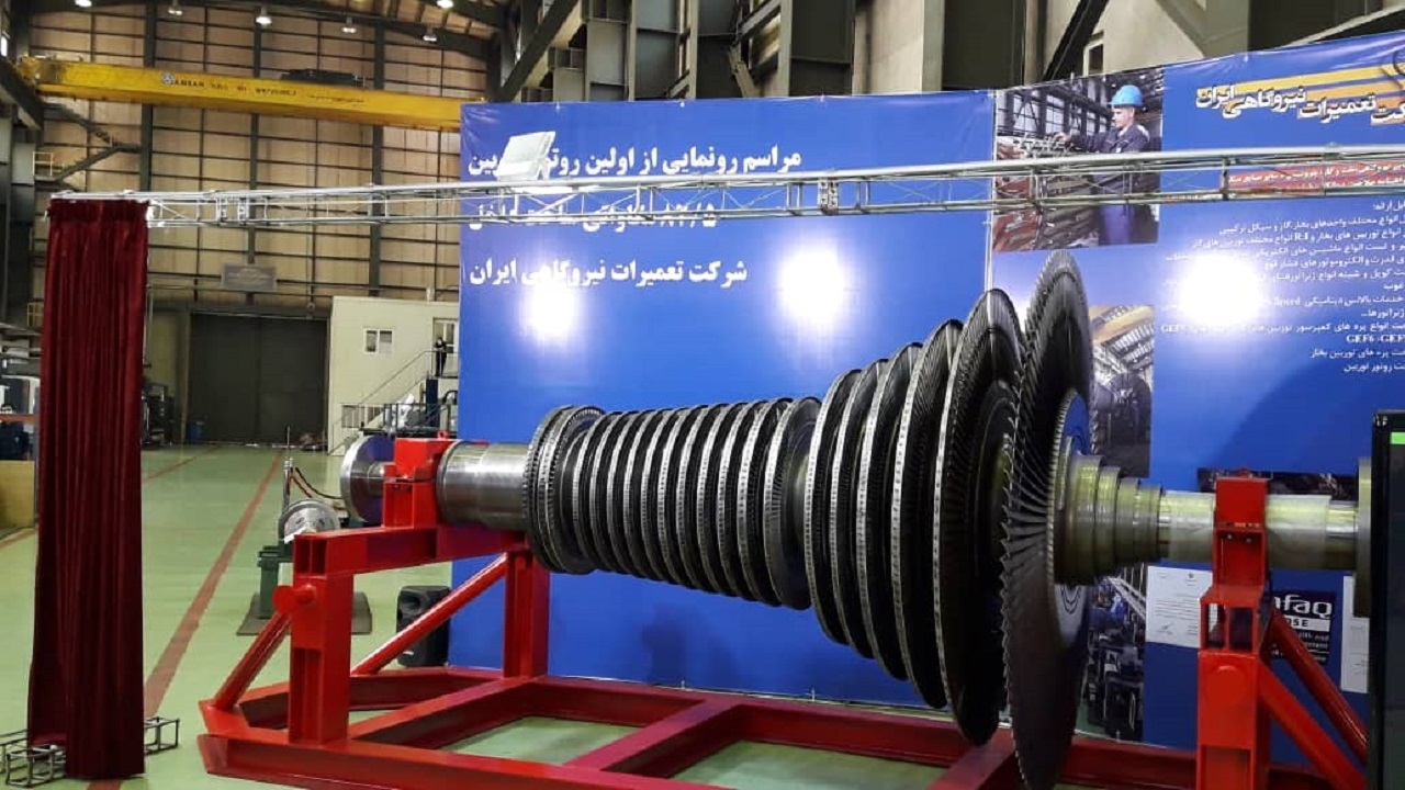 رونمایی از نخستین روتور توربین بخار کشور