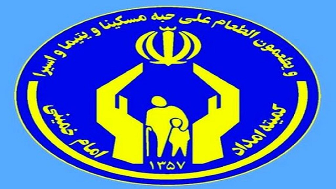سفره ای که برای ۲۱۴ خانواده در بشرویه پهن شد