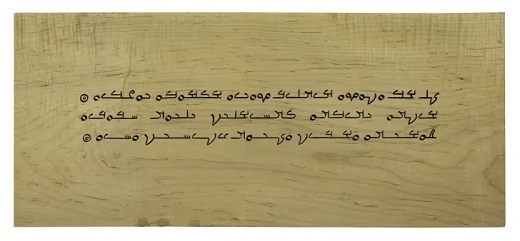 الفبا&zwnj;هایی که در خطر فراموشی قرار دارند