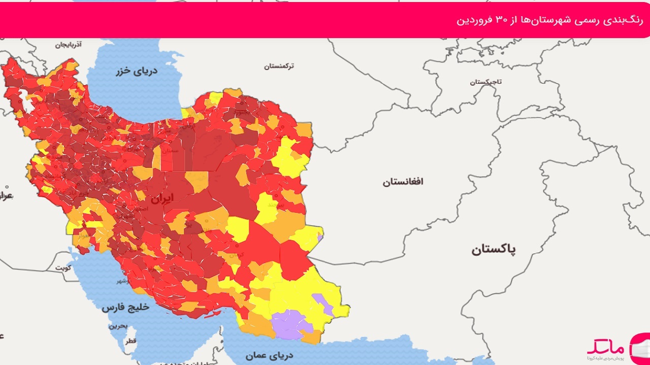 دیلم در وضعیت قرمز تیره کرونایی قرار گرفت
