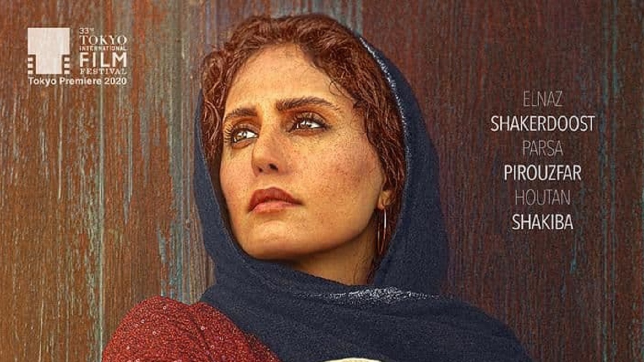 «تی تی» آغازگر دهمین جشنواره فیلم‌های ایرانیِ استرالیا