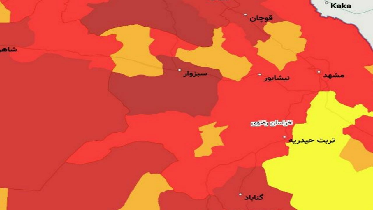 وضعیت کرونایی در ۱۸ شهرستان خراسان رضوی قرمز است