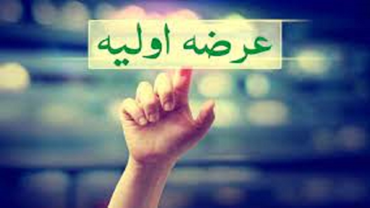 عرضه اولیه، سبک معاملاتی برای افراد صبور