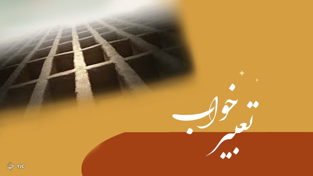 تعبیر خواب آدم خواری