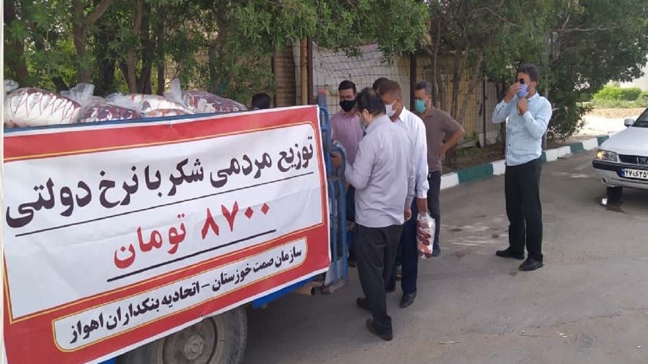 دسترسی آسان به شکر با راه اندازی مراکز سیار در اهواز