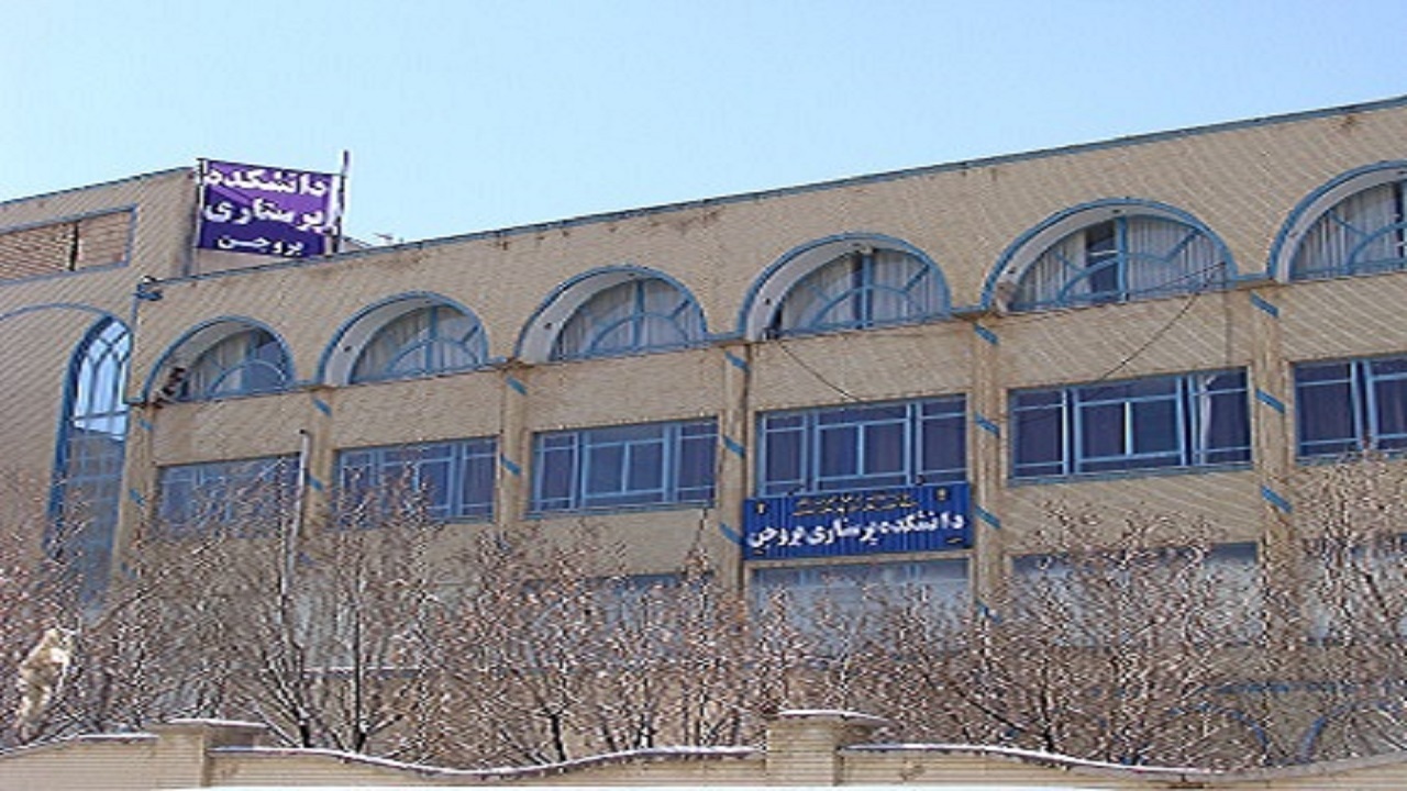پذیرش دانشجو در دانشکده پرستاری بروجن افزایش می‌یابد