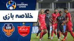 باشگاه خبرنگاران -خلاصه بازی پرسپولیس ایران و گوای هند مورخ ۳۱ فروردین ۱۴۰۰ + فیلم