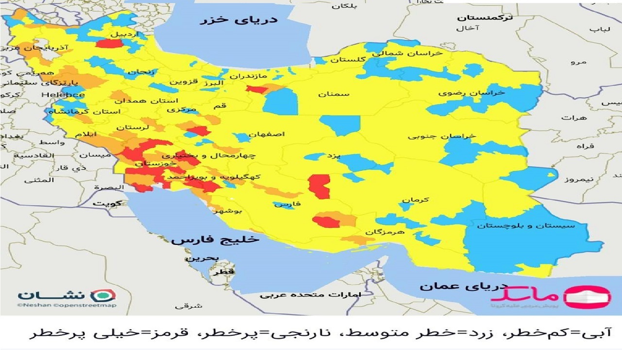 ۱۳ شهرستان از امروز قرمز و نارنجی می&zwnj;شوند/ احتمال تغییر رنگ تهران در روز&zwnj;های آینده