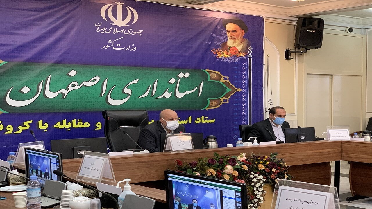 ممنوعیت ورود خودروهای غیربومی مناطق قرمز کرونایی به استان اصفهان