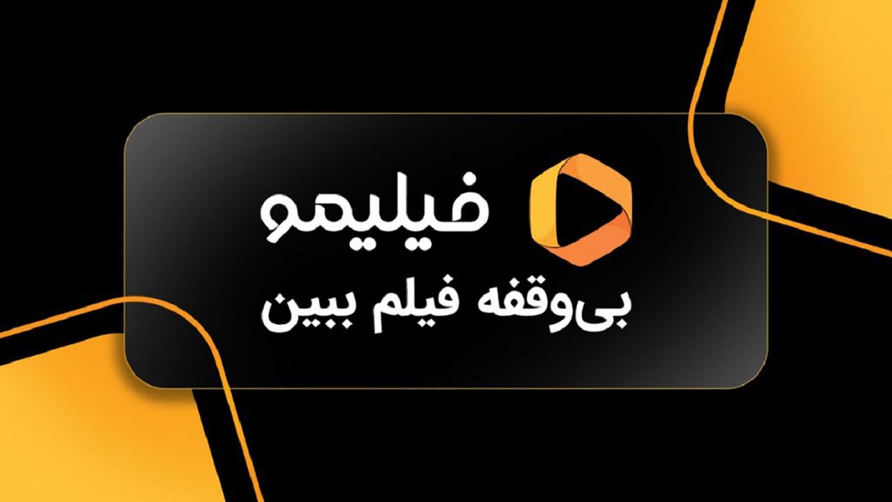 جای خالی نظارت در حق اشتراک vodها / هزینه اشتراکی که دو ماهه سه برابر شد!