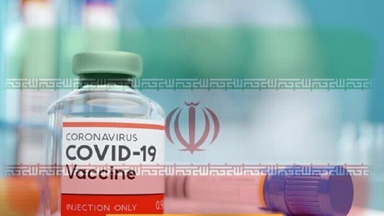 استقبال داوطلبان از کارآزمایی بالینی واکسن کرونای موسسه رازی/ هیچ عوارضی دیده نشد