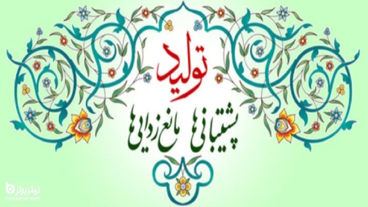 تحقق شعار سال ١۴٠٠ متمرکز بر کالای ایرانی باشد