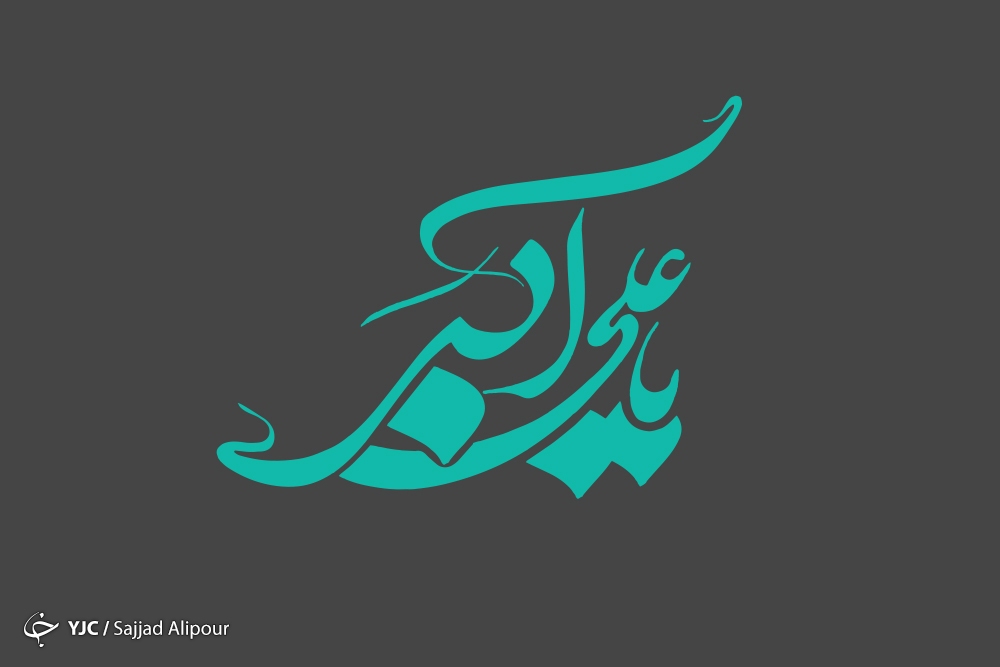 چگونه علی اکبر، حضرت علی اکبر (ع) شد؟ /علی اکبر (ع)، جوانی که تمام وجودش امام زمانش بود +فیلم
