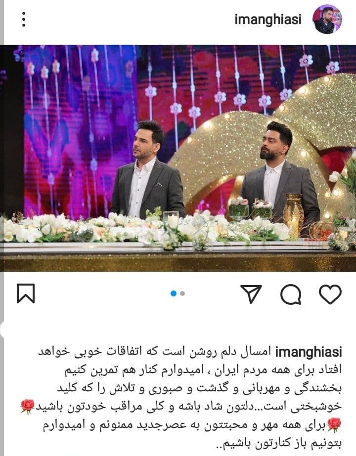 دعاهای خوب ایمان قیاسی برای مردم