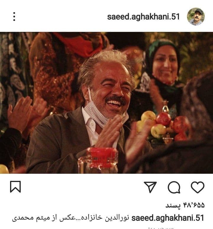 نورالدین خانزاده در سریال نون خ