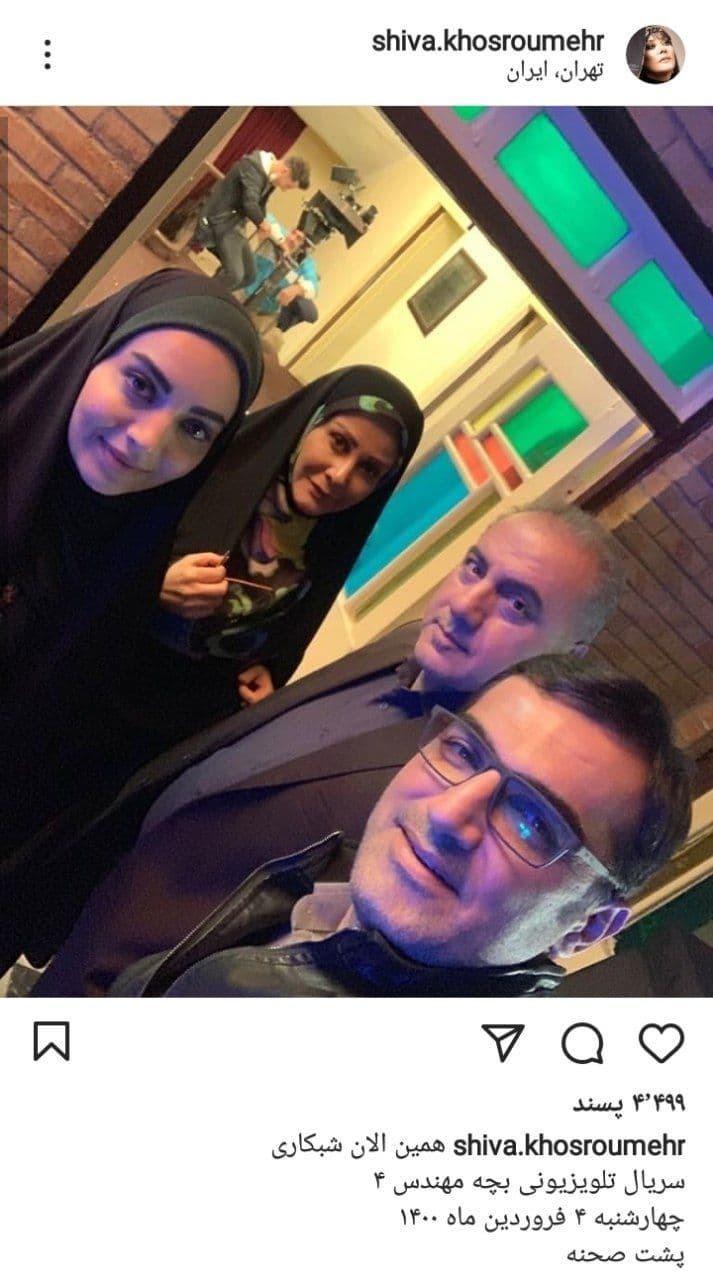 پشت صحنه سریال بچه مهندس