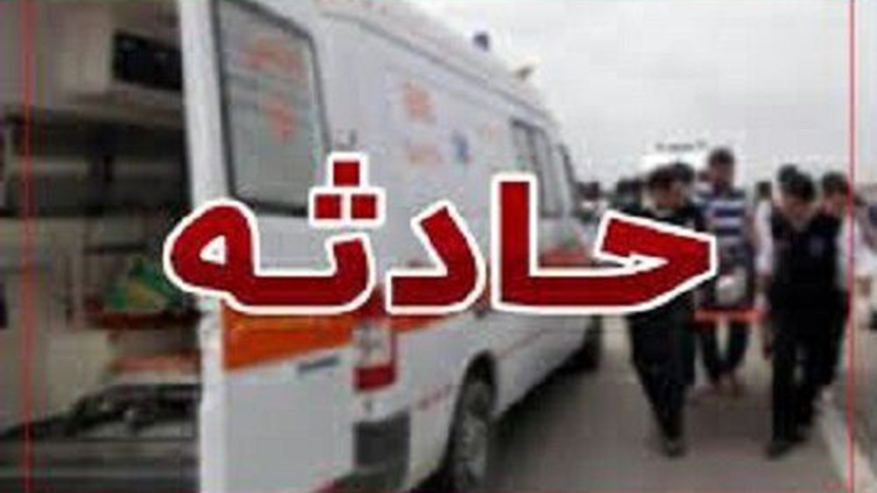۱۴۴ نفر در سوانح و حوادث ترافیکی فارس مجروح شدند