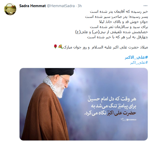 شد جلو&zwnj;ه&zwnj; احمد و على، آینه&zwnj;ای / آن آينه را علیِّ اکبر خواندند