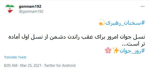 شد جلو&zwnj;ه&zwnj; احمد و على، آینه&zwnj;ای / آن آينه را علیِّ اکبر خواندند