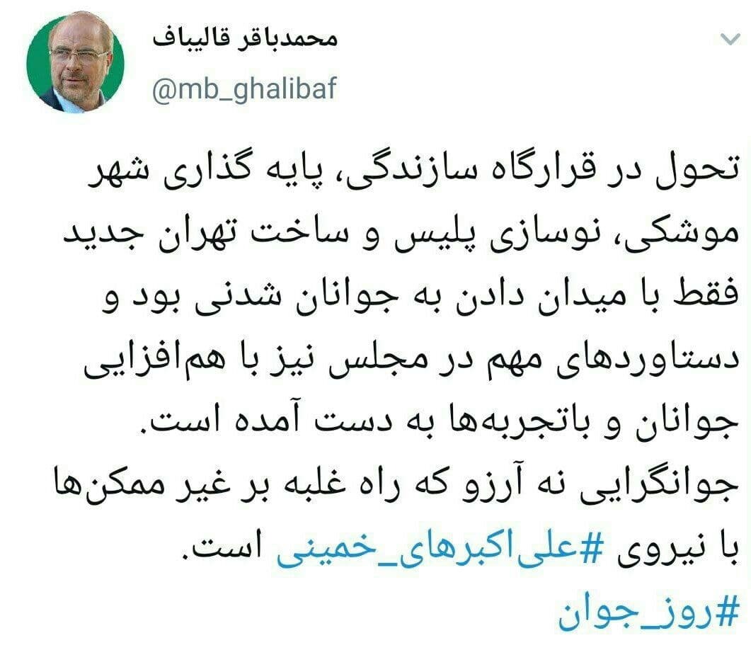 جوان&zwnj;گرایی راه غلبه بر غیرممکن&zwnj;ها است