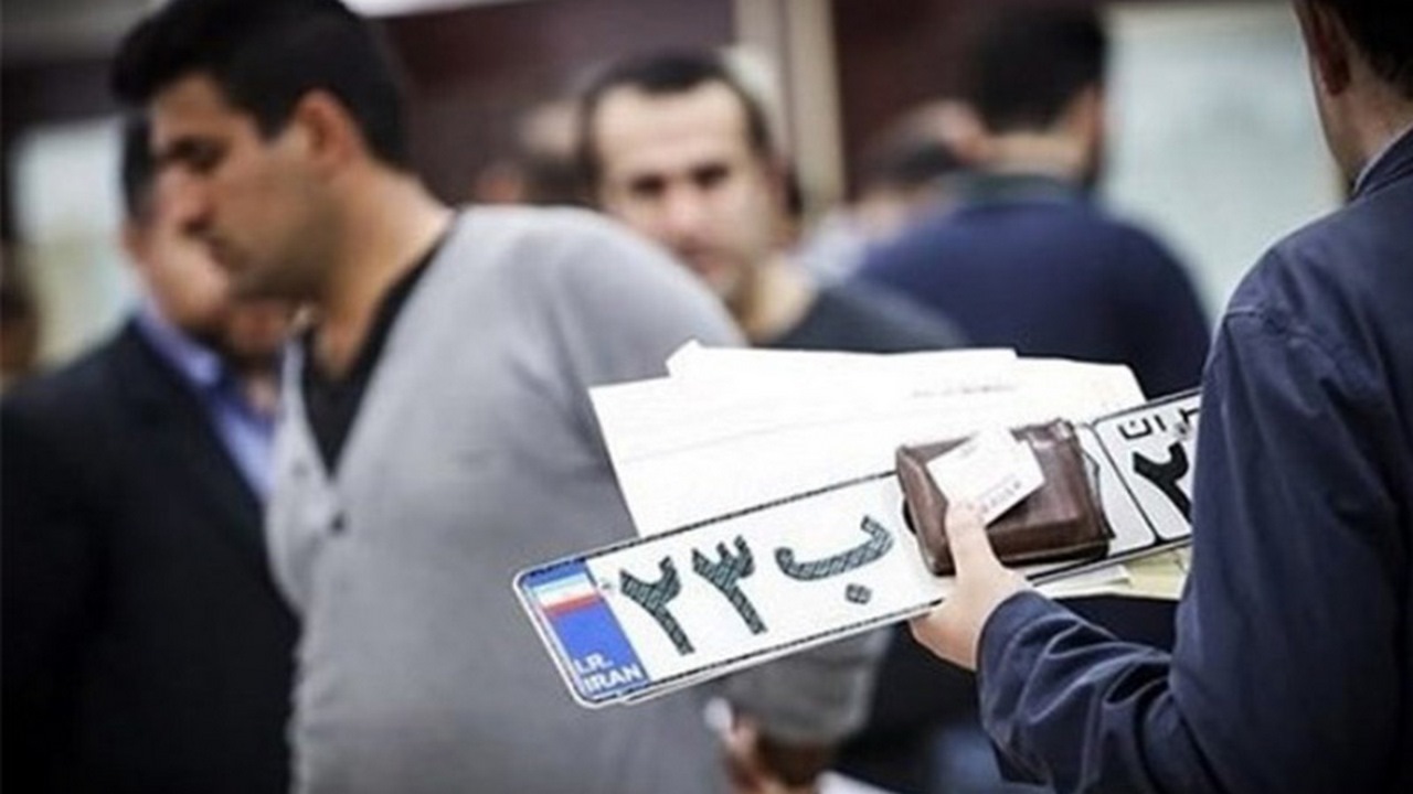 بازگشایی مرکز تعویض پلاک ایلام از شنبه ۷ فروردین ماه