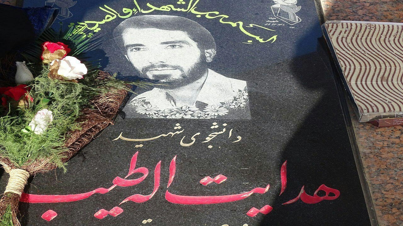 از موگر تا فلوریدا