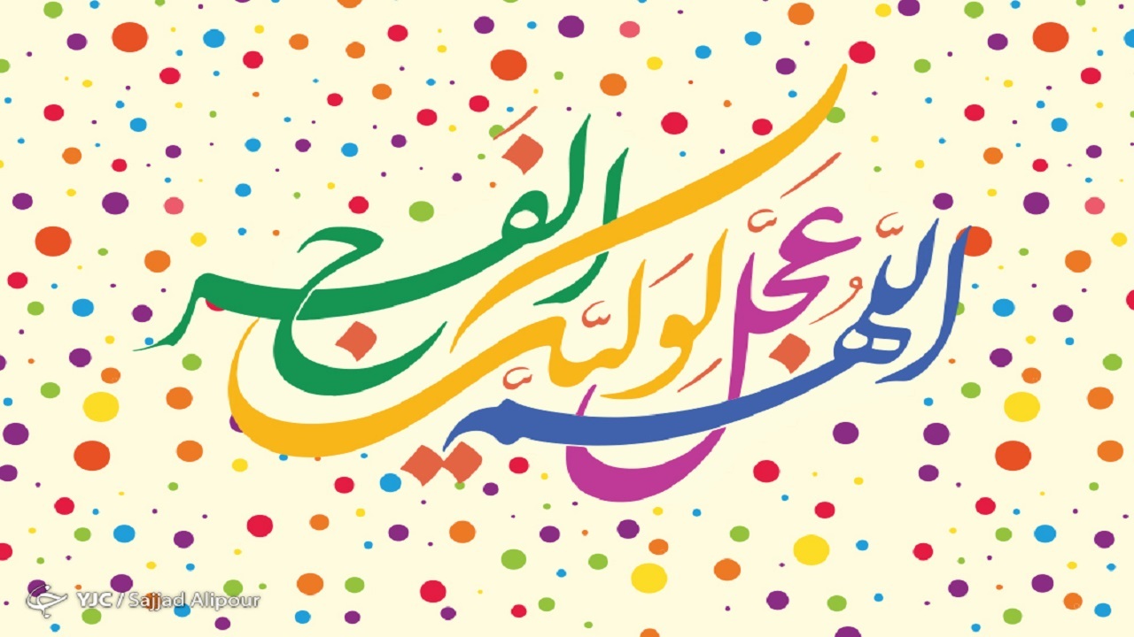 تاثیر مال حلال بر مردم آخرالزمان+ فیلم