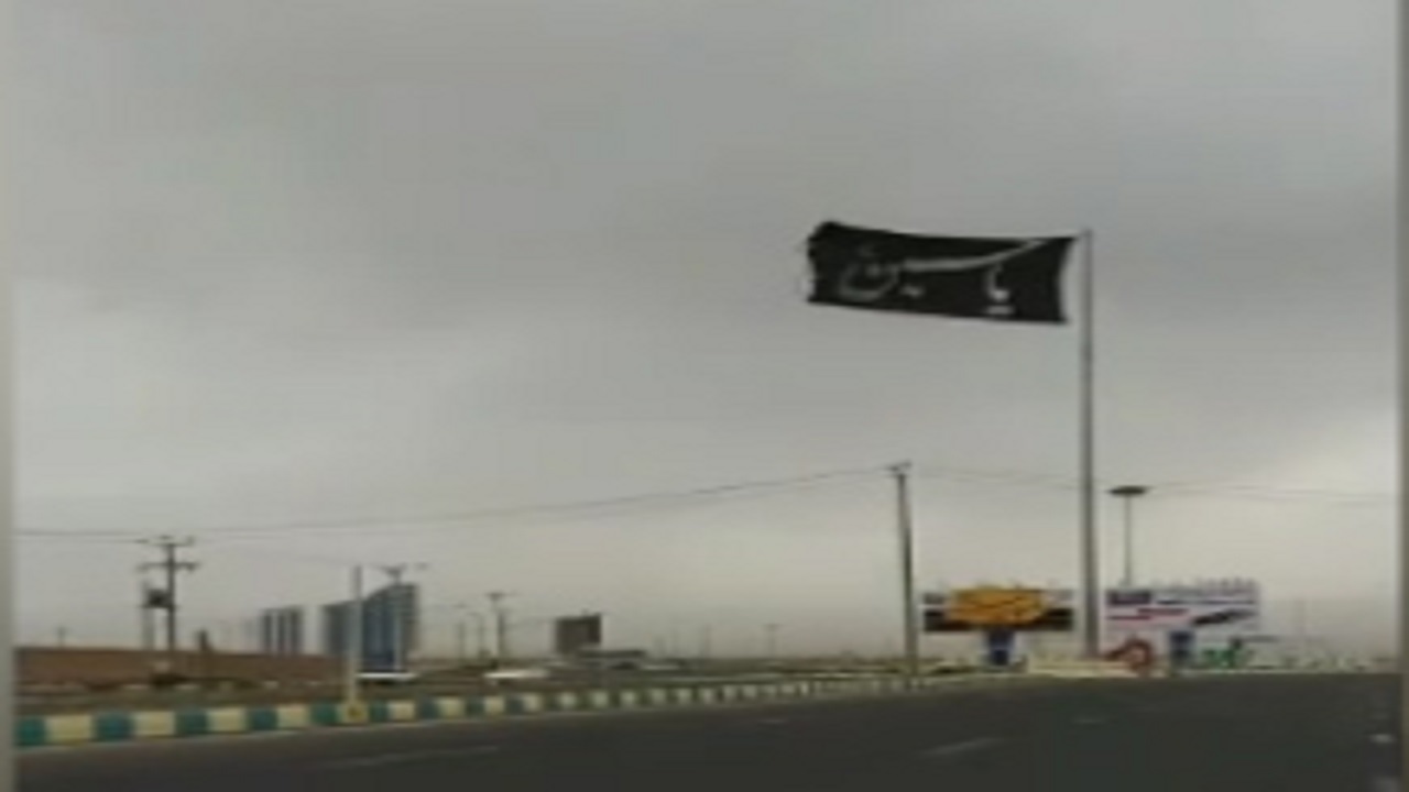 از