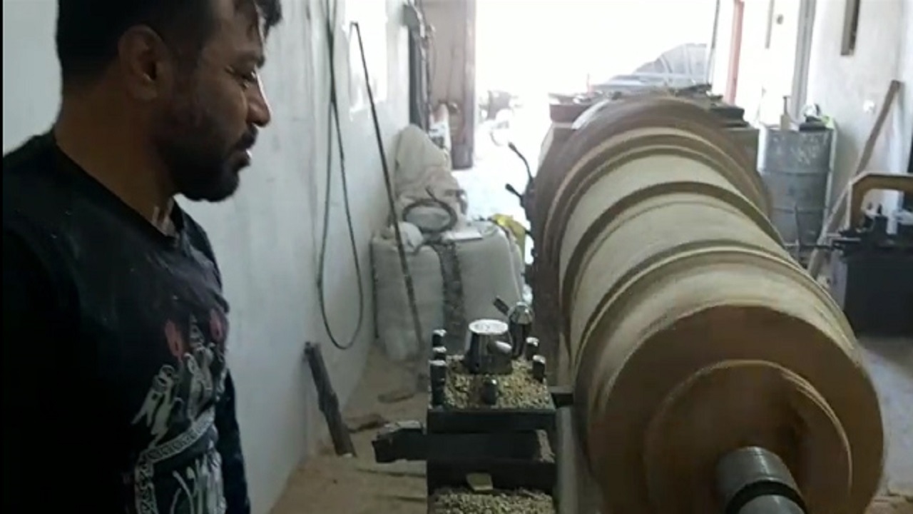 از