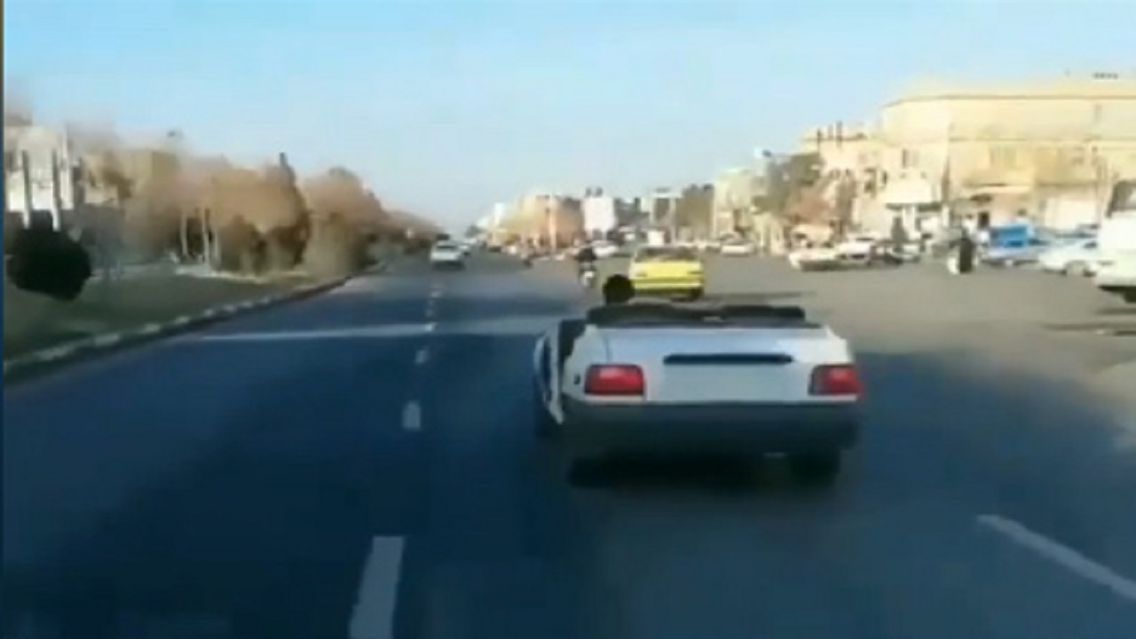 از