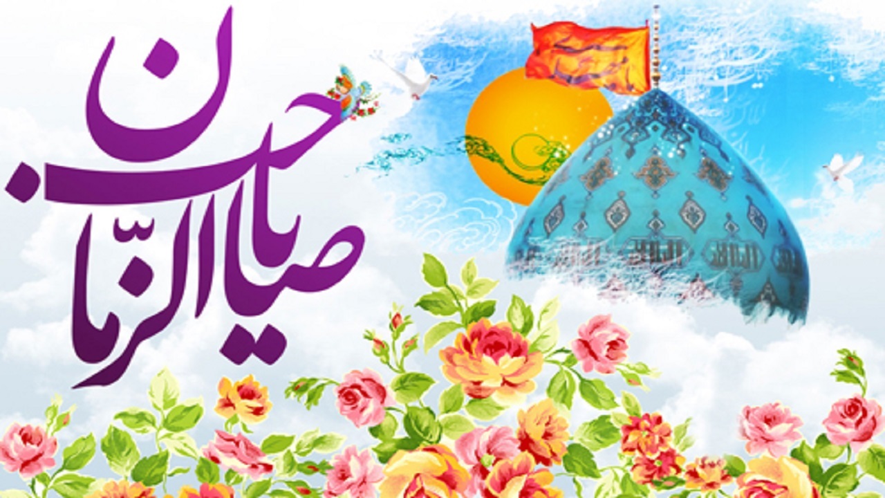 سه گام مهم در اعتقاد به امام زمان (عج)/اقرار به اهل بیت (ع) راه حفظ دین در دوران غیبت+فیلم