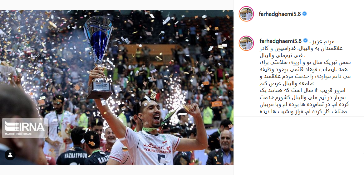 پست قائمی .