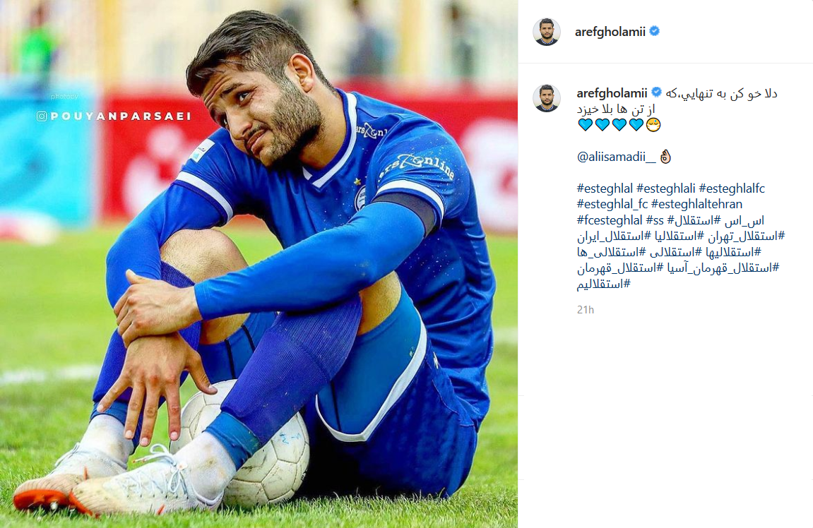 پست غلامی .