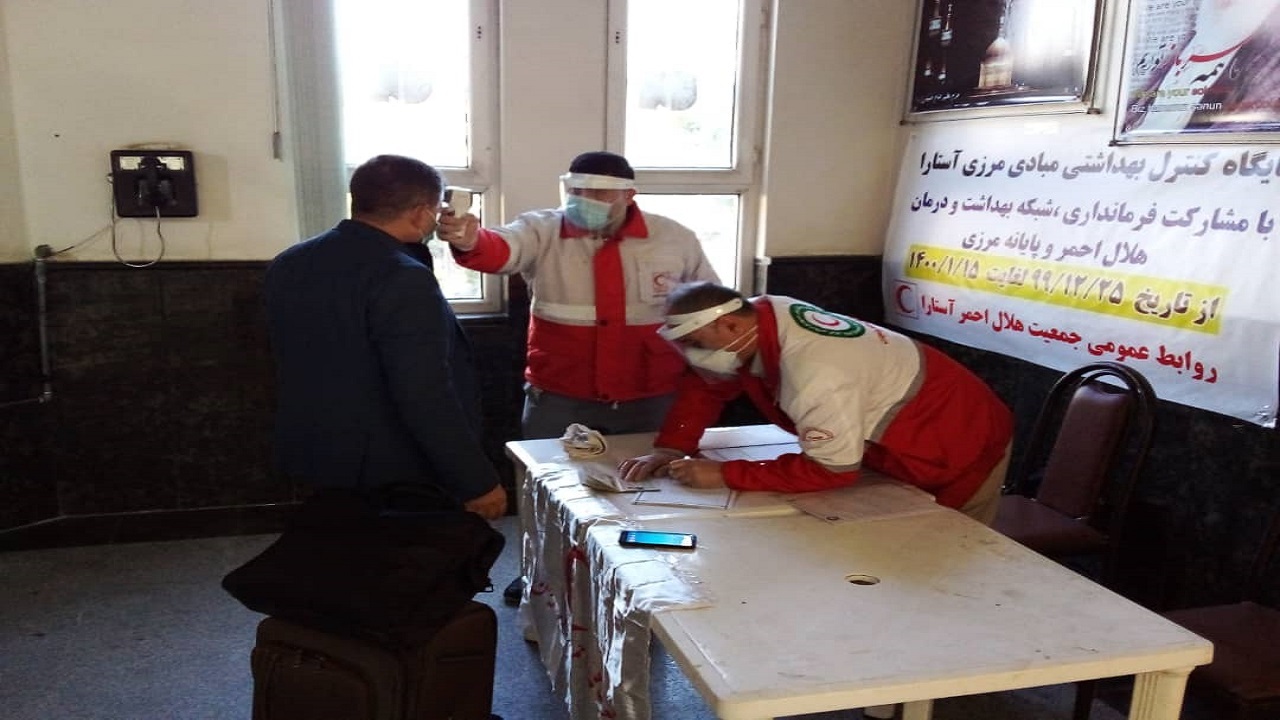 استقرار پایگاه بهداشتی هلال احمر در مرز آستارا/ پایش، تب سنجی و تست کرونای مسافران