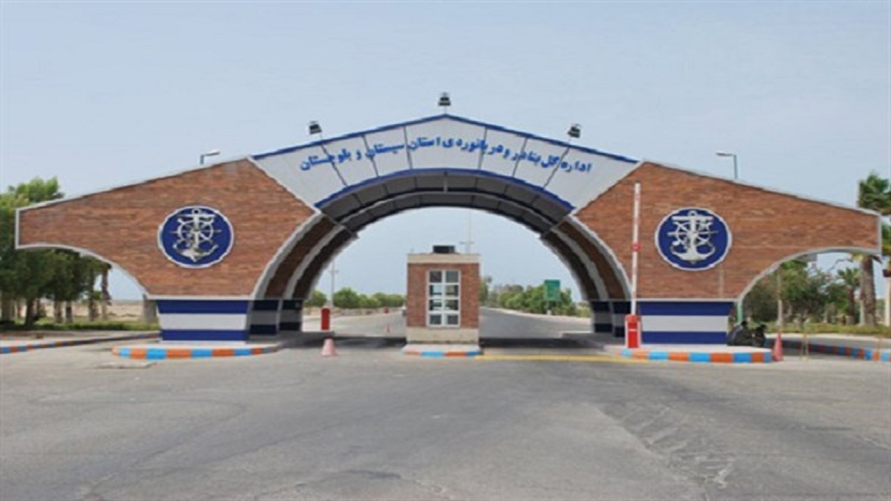 بیش‌از ۷۵ درصد کارکنان بنادر و دریانوردی سیستان و بلوچستان بومی هستند