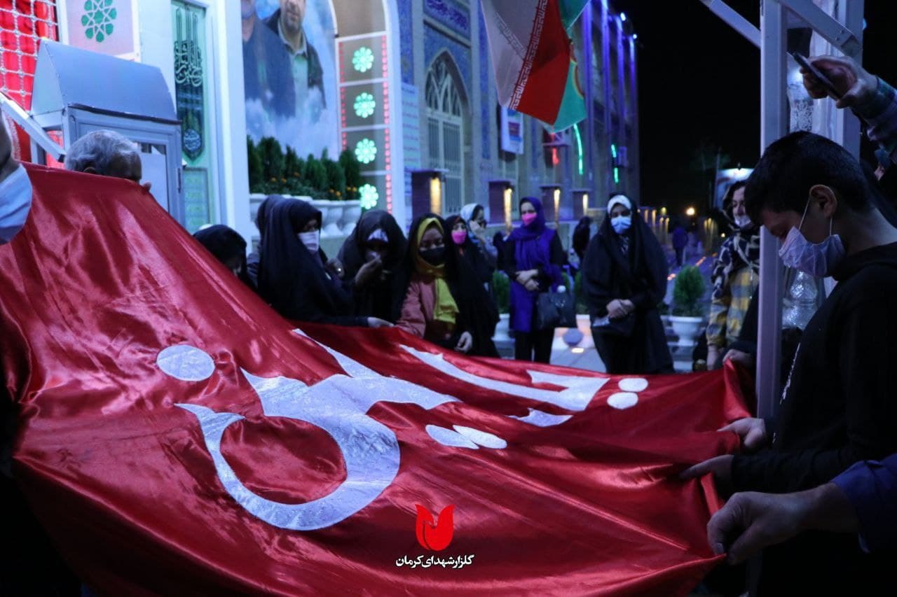 پرچم حرم امام حسین (ع) در گلزار شهدای کرمان