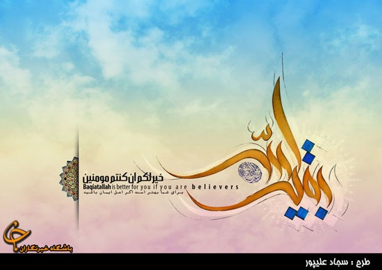 دعا و انتظار، عامل حفظ دین و نجات انسان از هلاکت +فیلم