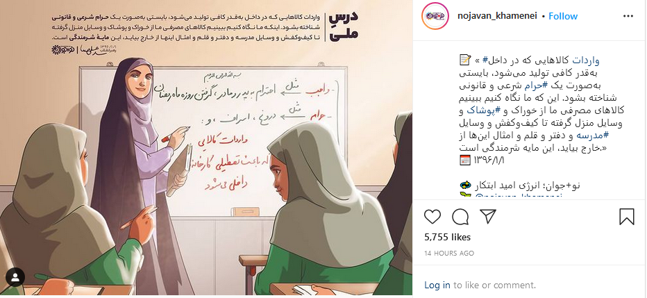 موانع تولید داخل