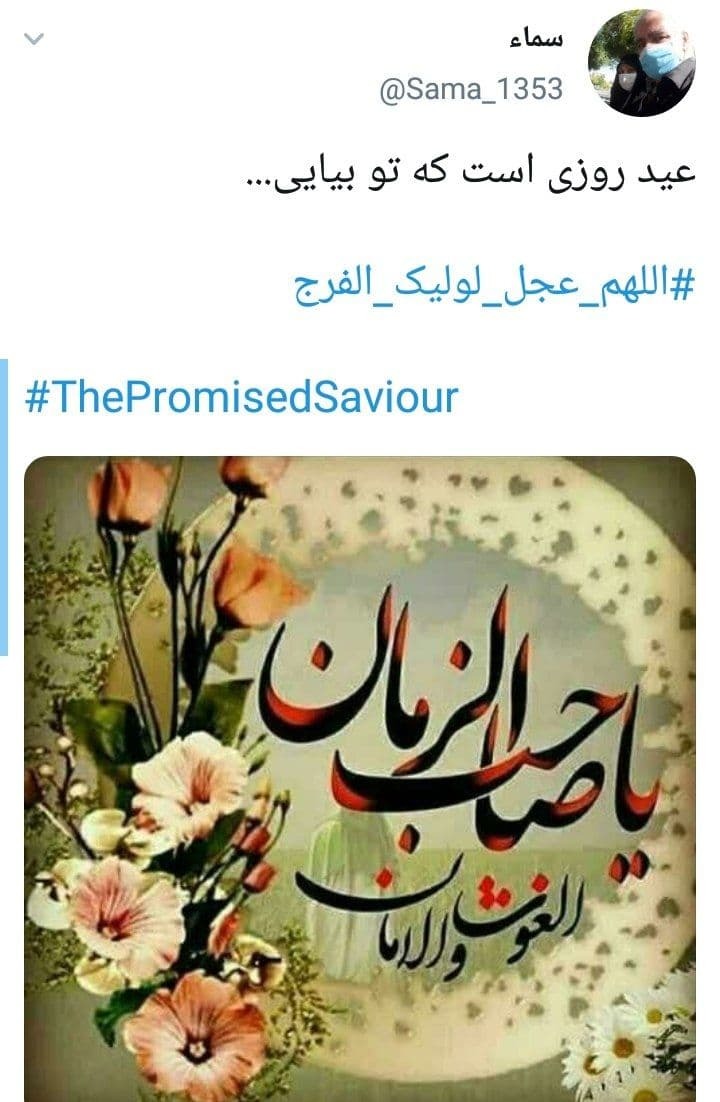انتظار کاربران برای ظهور